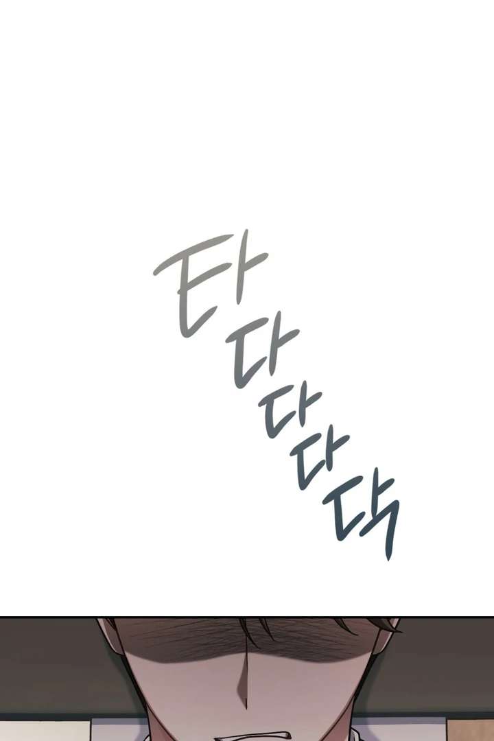 I’m Not Your Fated Guide But… Chapter 6 page 2 - 