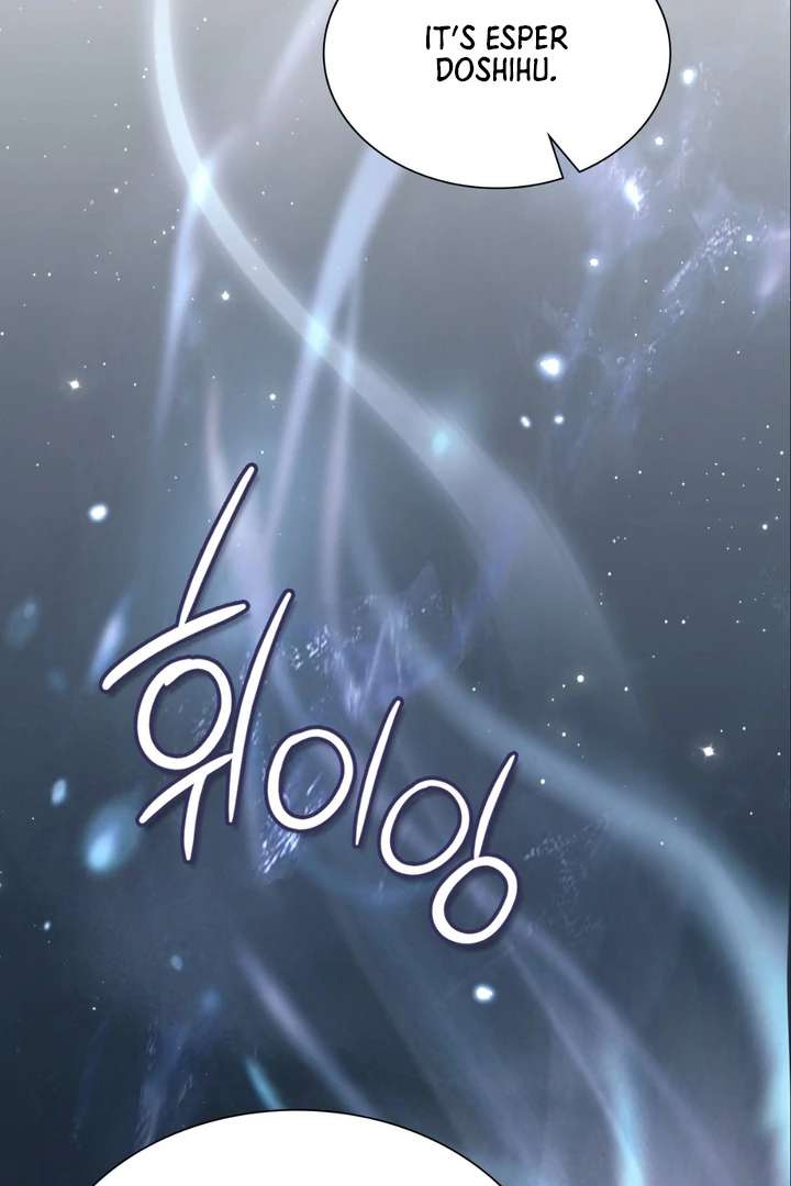I’m Not Your Fated Guide But… Chapter 7 page 6 - 