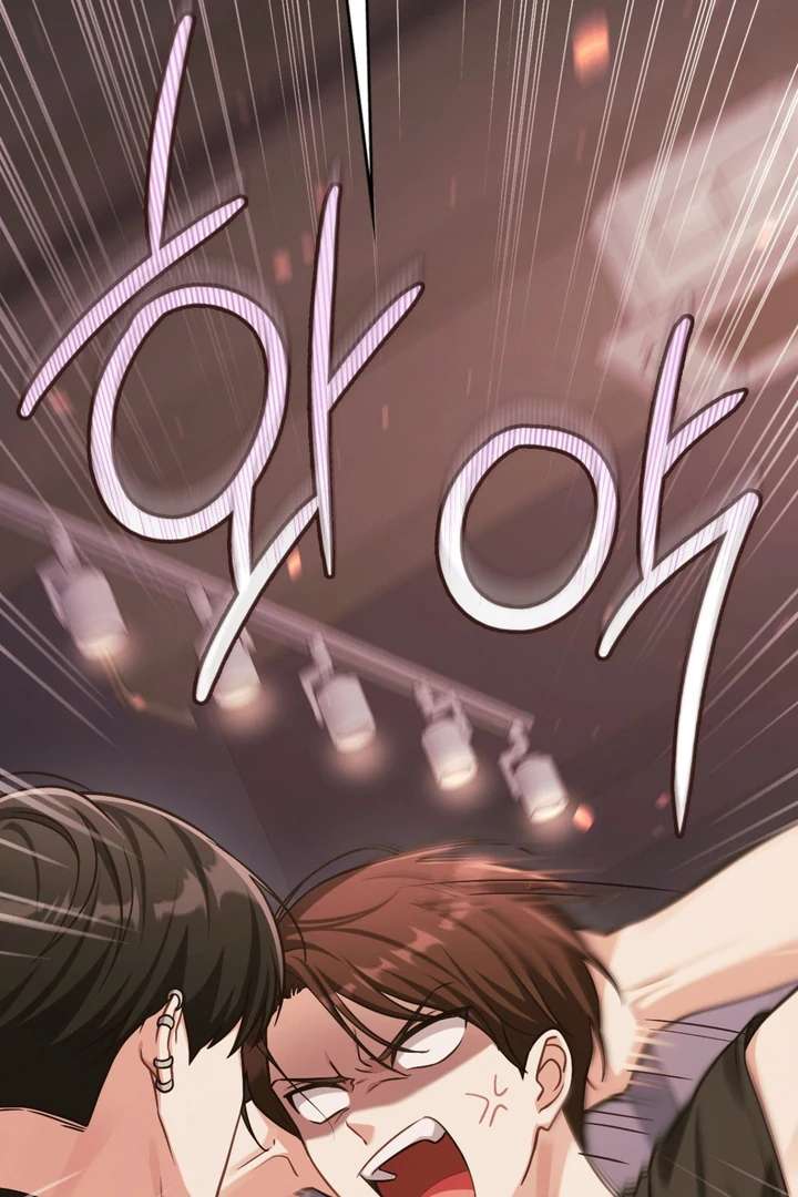 I’m Not Your Fated Guide But… Chapter 8 page 72 - 