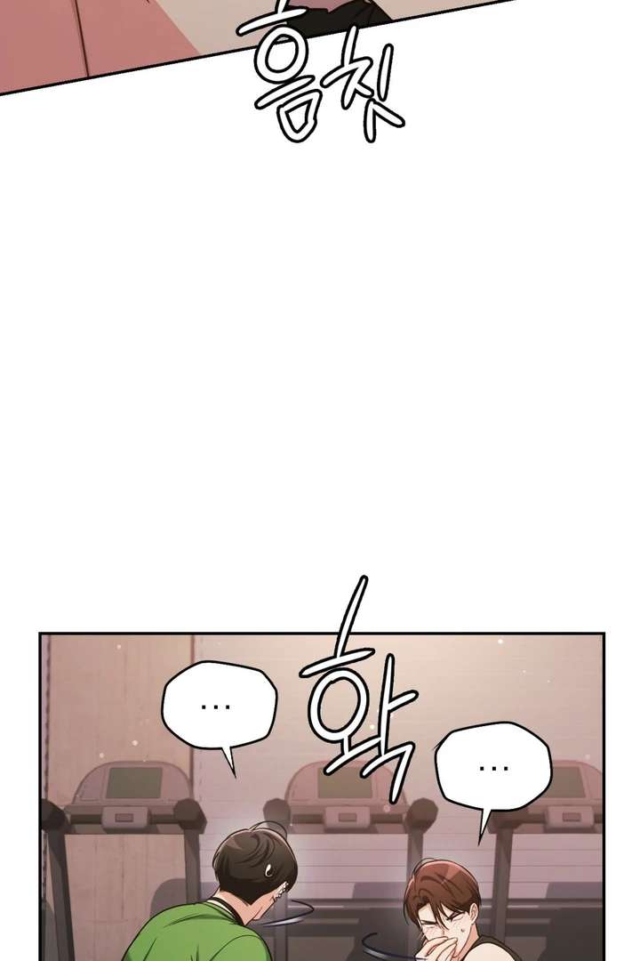 I’m Not Your Fated Guide But… Chapter 8 page 75 - 