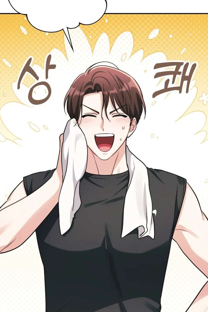 I’m Not Your Fated Guide But… Chapter 8 page 84 - 