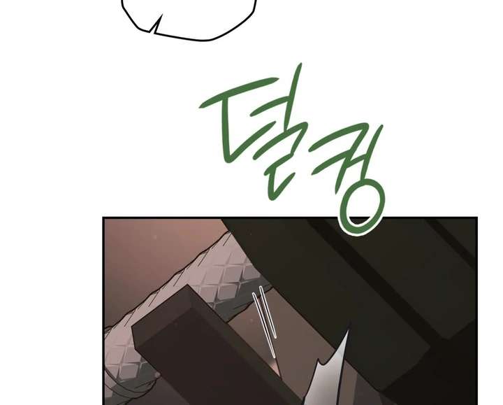 I’m Not Your Fated Guide But… Chapter 8 page 94 - 