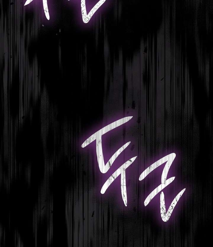 I’m Not Your Fated Guide But… Chapter 9 page 123 - 