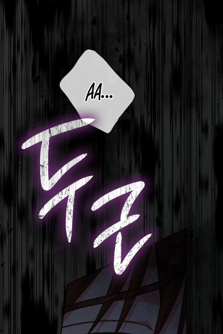 I’m Not Your Fated Guide But… Chapter 9 page 124 - 