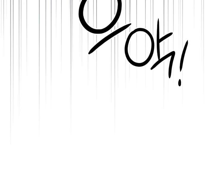 I’m Not Your Fated Guide But… Chapter 9 page 42 - 