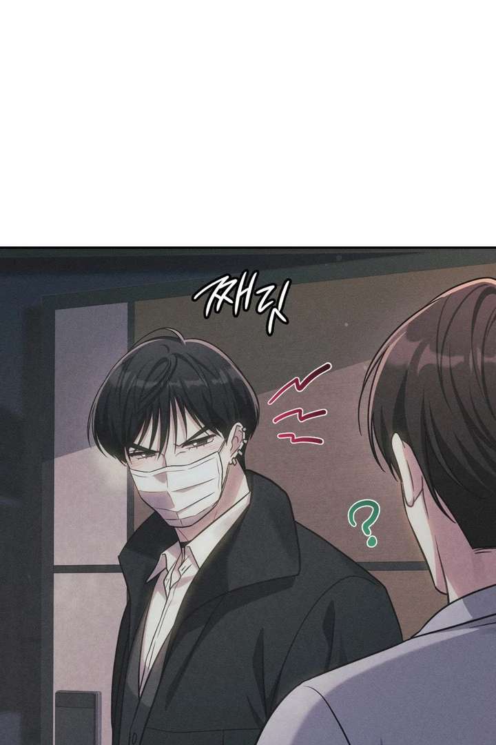 I’m Not Your Fated Guide But… Chapter 9 page 7 - 