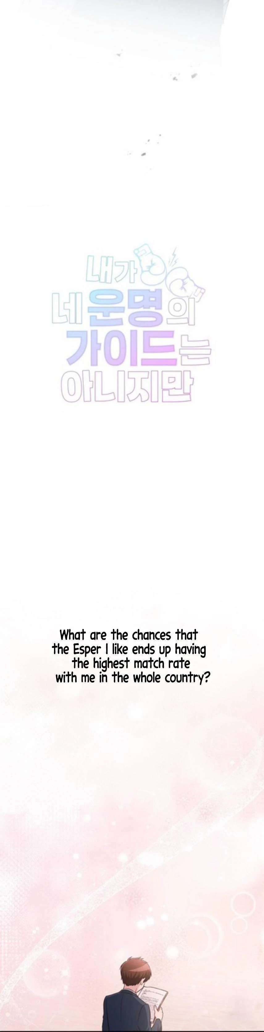 I’m Not Your Guide to Destiny Chapter 1 page 22 - 