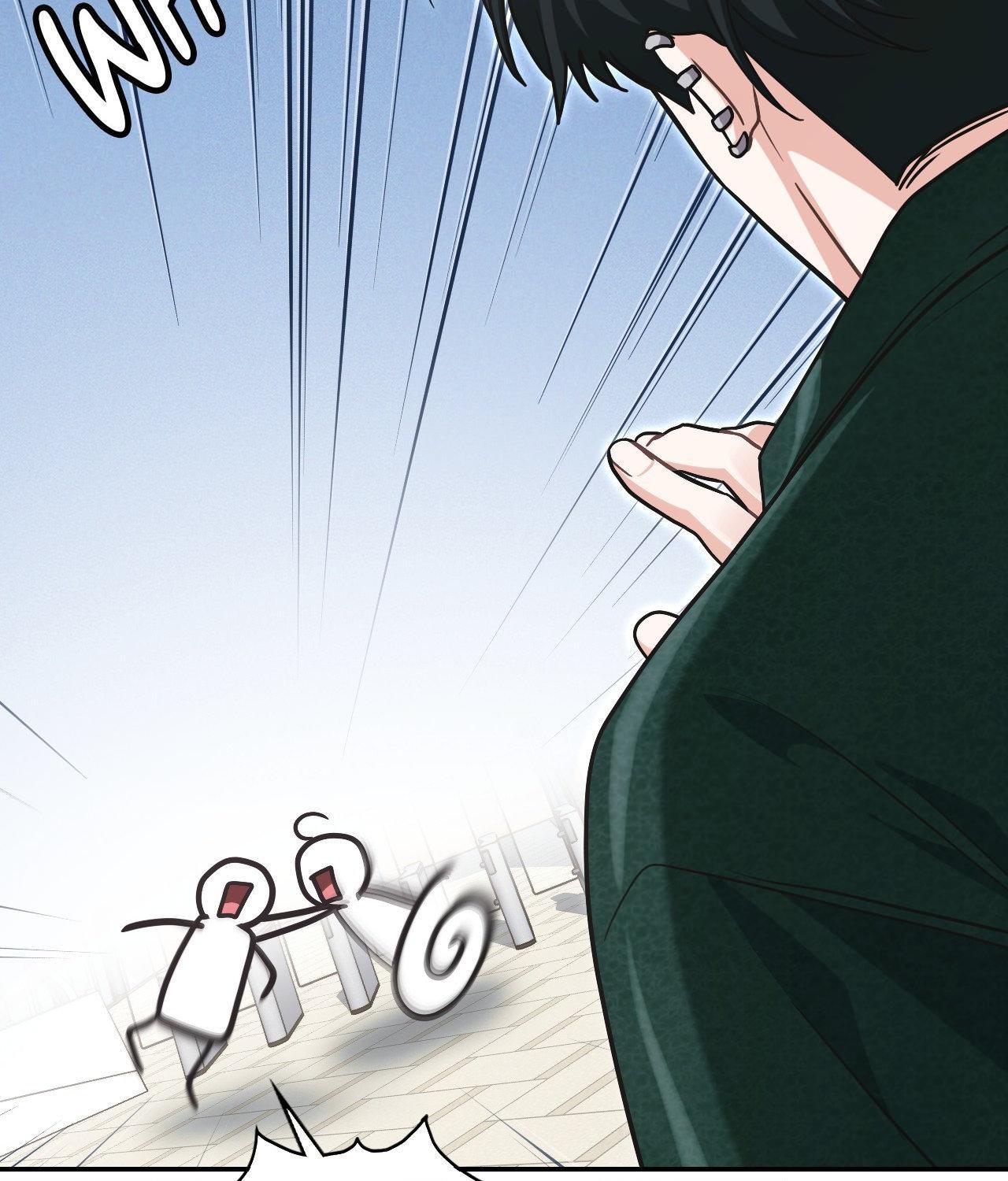 I’m Not Your Guide to Destiny Chapter 11.1 page 12 - 