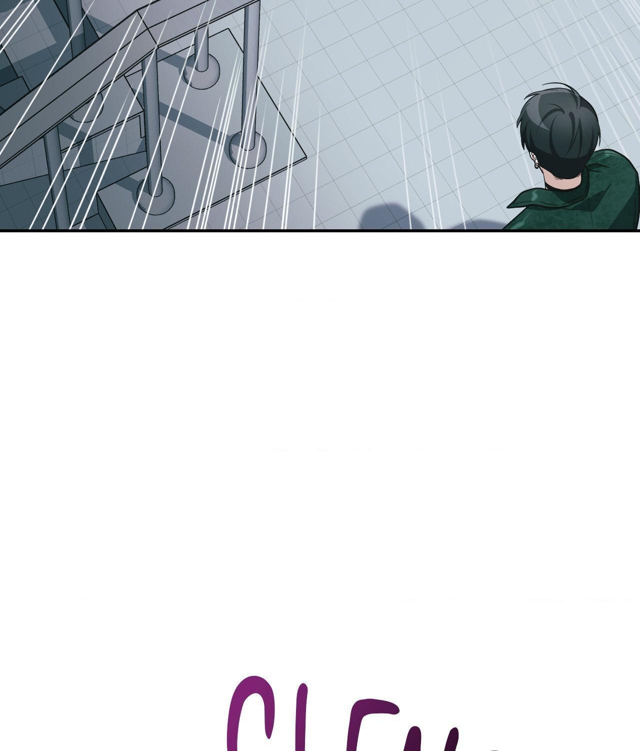 I’m Not Your Guide to Destiny Chapter 11.1 page 115 - 