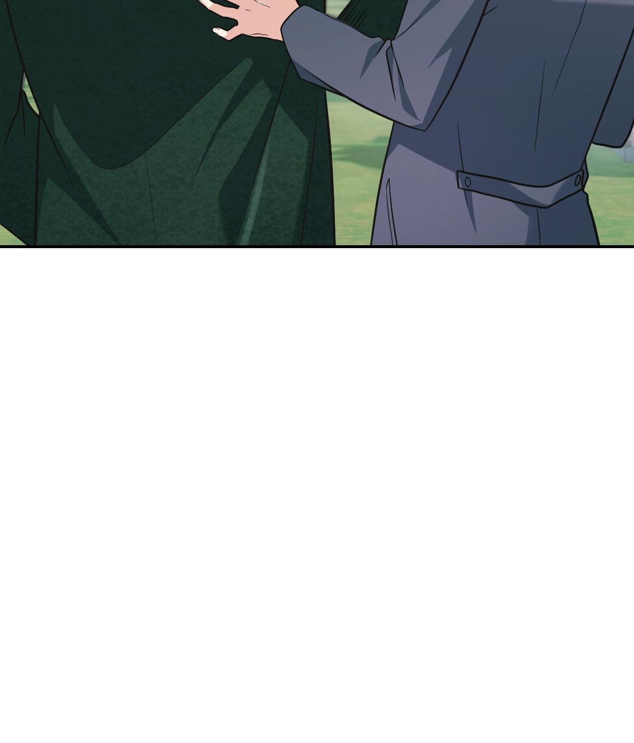 I’m Not Your Guide to Destiny Chapter 11.1 page 4 - 