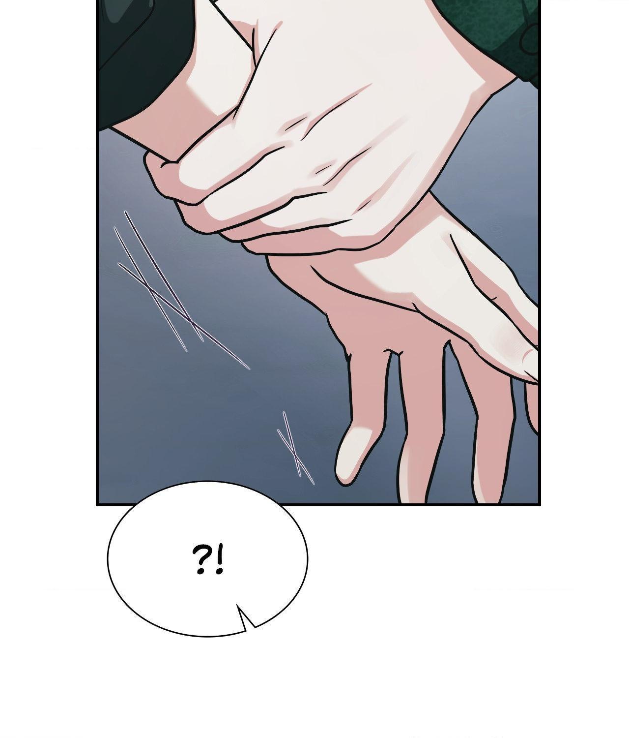 I’m Not Your Guide to Destiny Chapter 11.1 page 32 - 