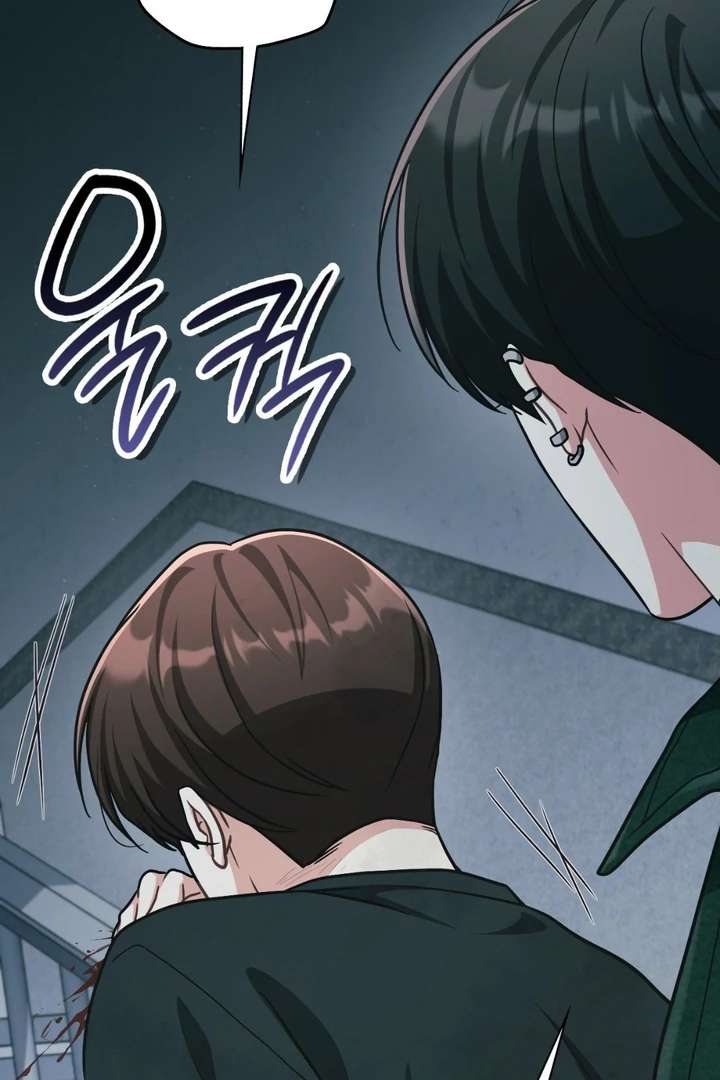 I’m Not Your Guide to Destiny Chapter 11 page 128 - 