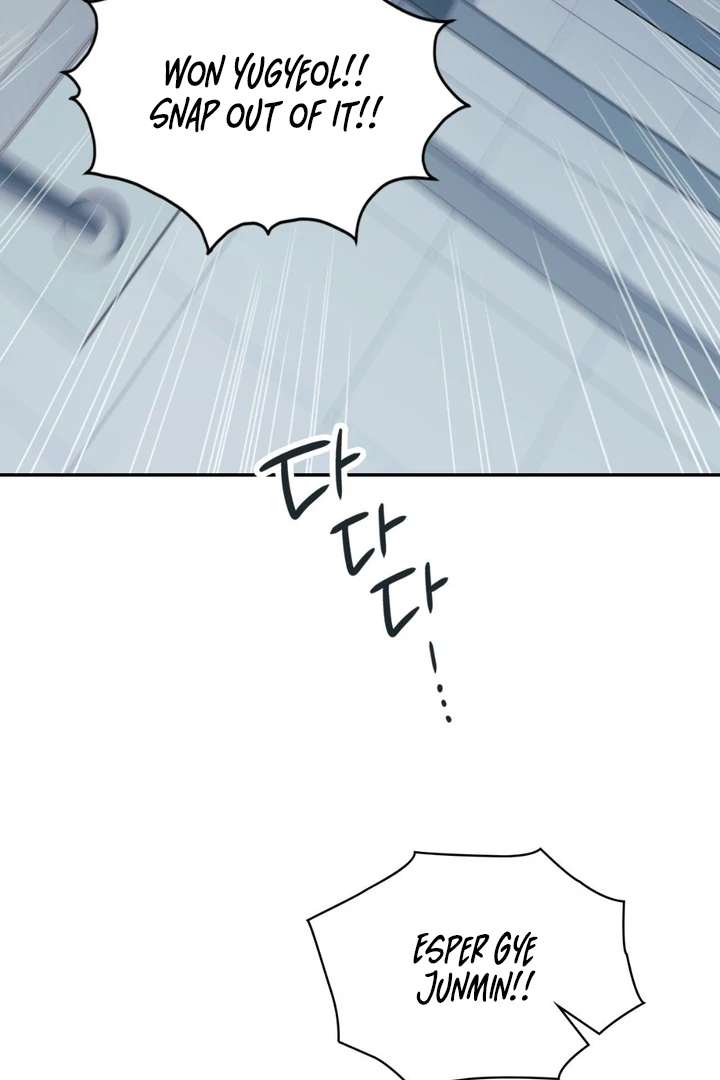 I’m Not Your Guide to Destiny Chapter 11 page 131 - 