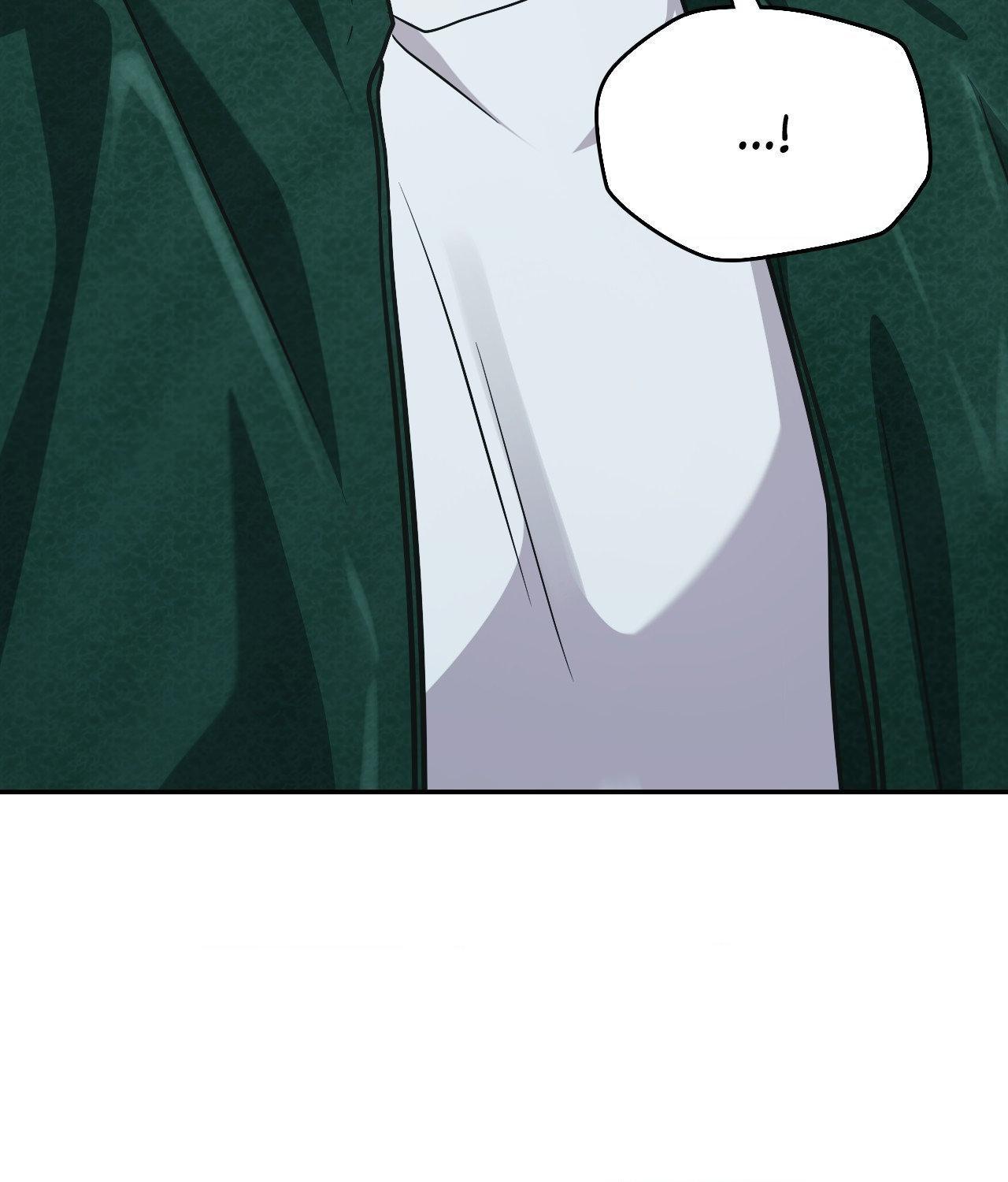 I’m Not Your Guide to Destiny Chapter 12.1 page 3 - 