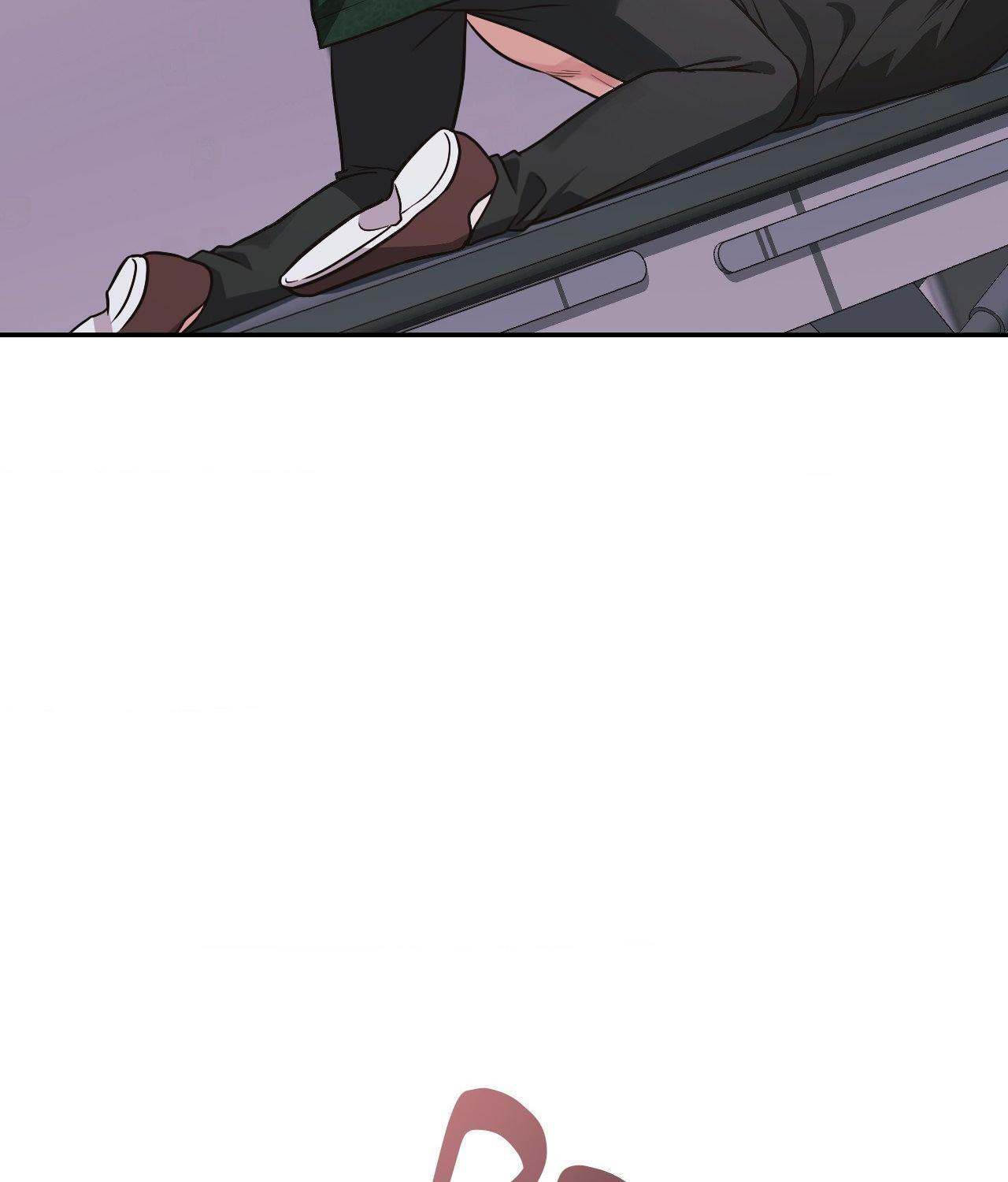 I’m Not Your Guide to Destiny Chapter 12.1 page 80 - 