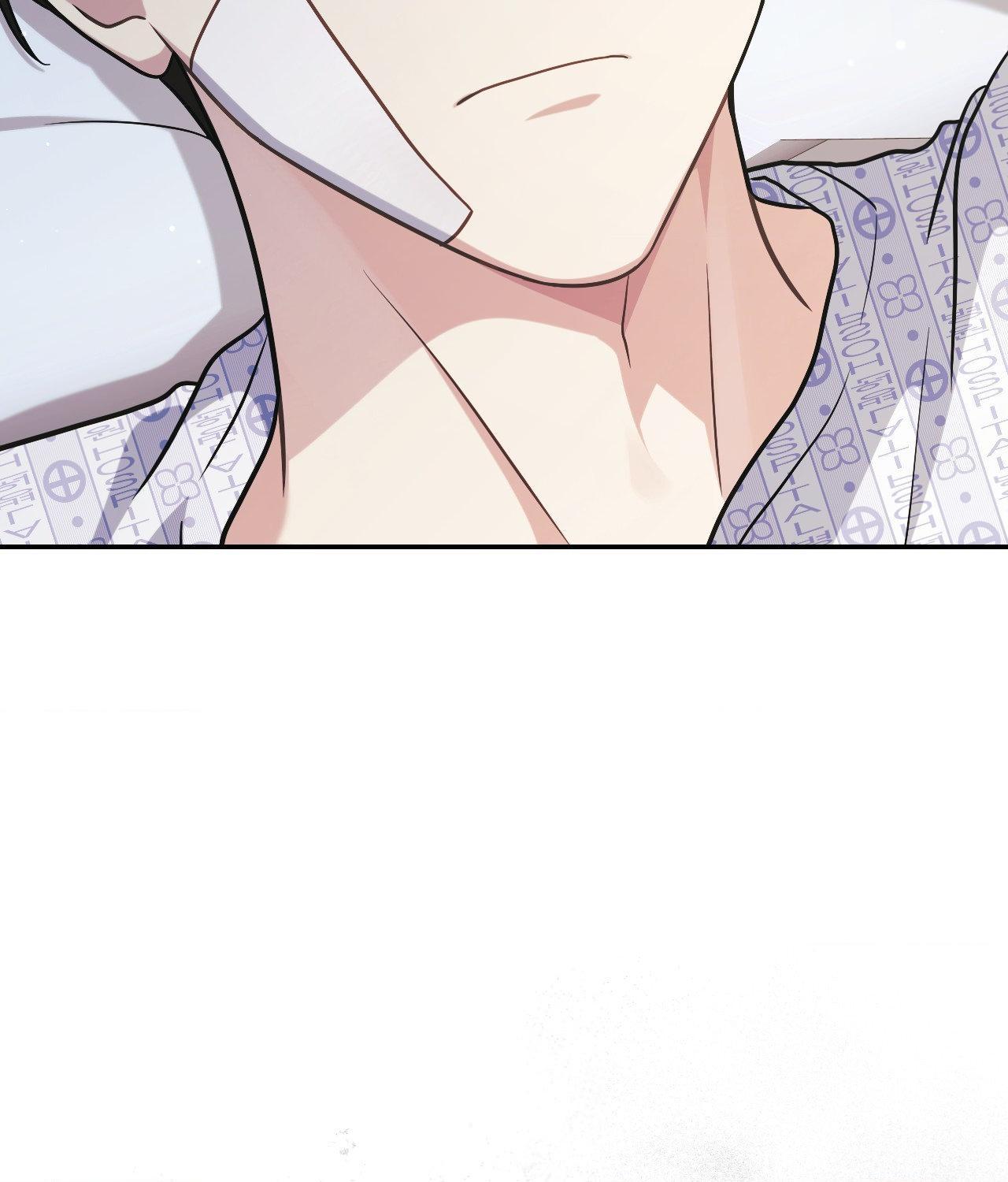 I’m Not Your Guide to Destiny Chapter 13.1 page 121 - 