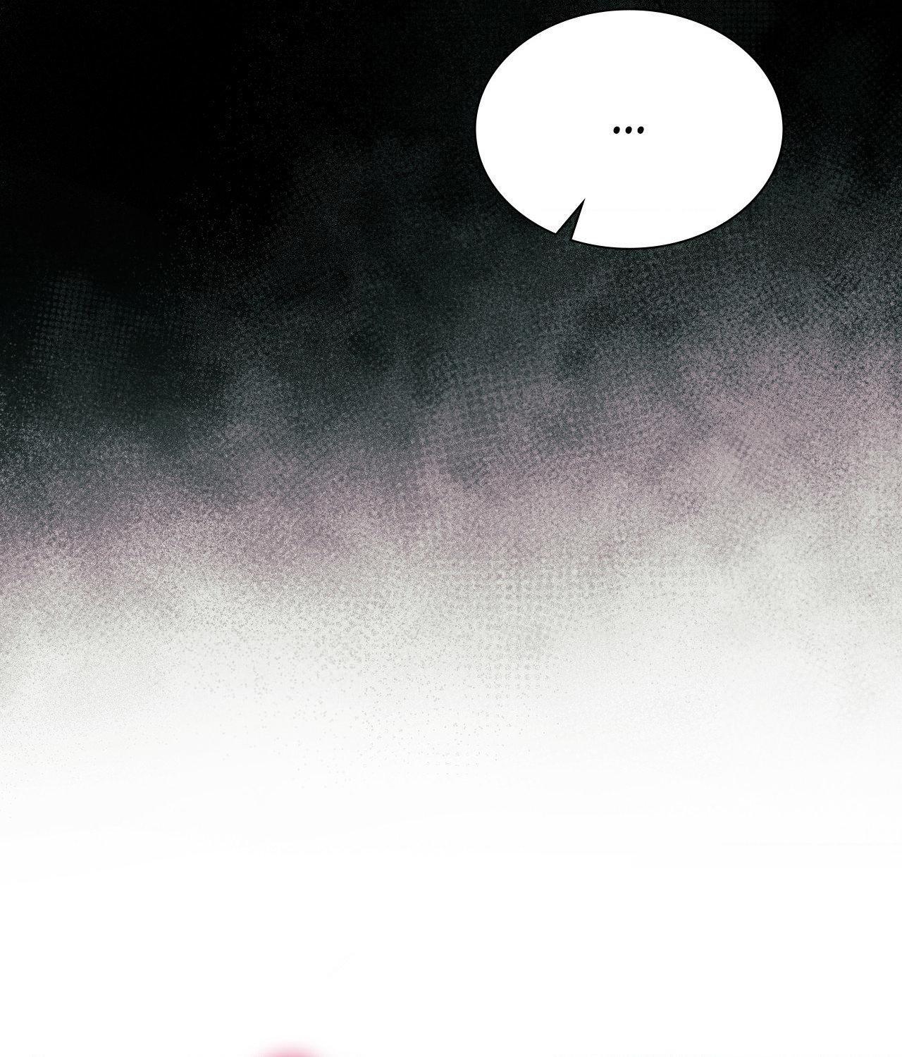 I’m Not Your Guide to Destiny Chapter 13.1 page 126 - 