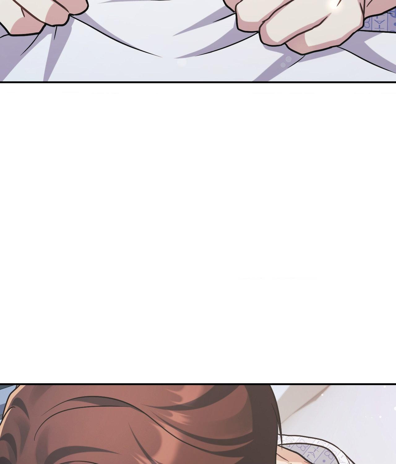 I’m Not Your Guide to Destiny Chapter 13.1 page 97 - 