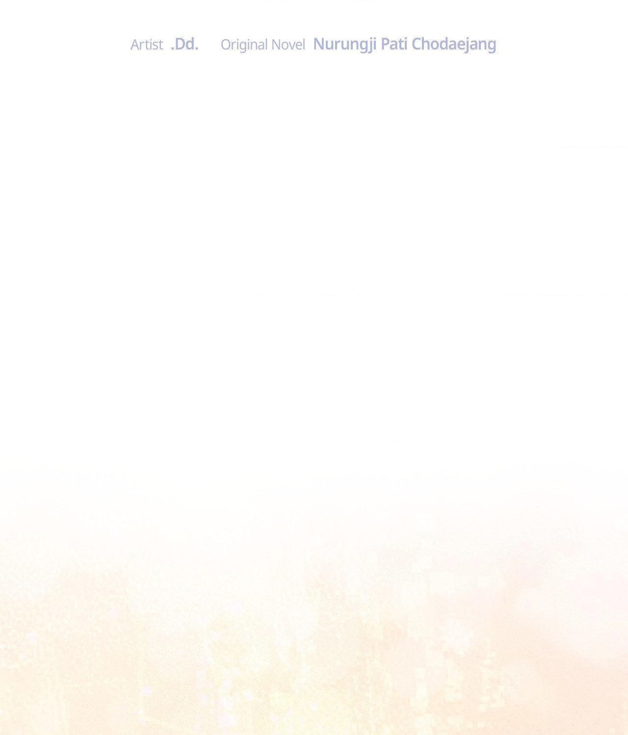 I’m Not Your Guide to Destiny Chapter 15.1 page 2 - 