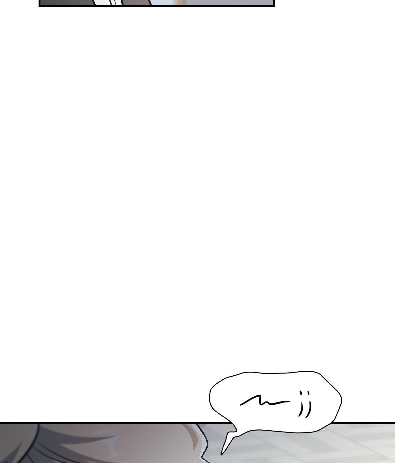 I’m Not Your Guide to Destiny Chapter 15.1 page 70 - 