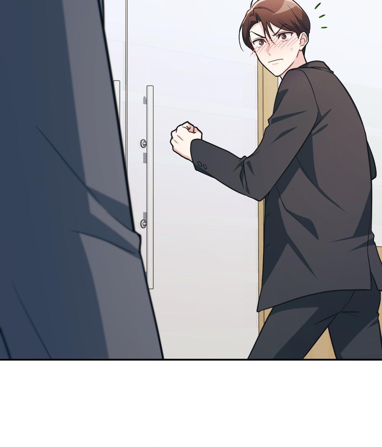 I’m Not Your Guide to Destiny Chapter 16.1 page 121 - 