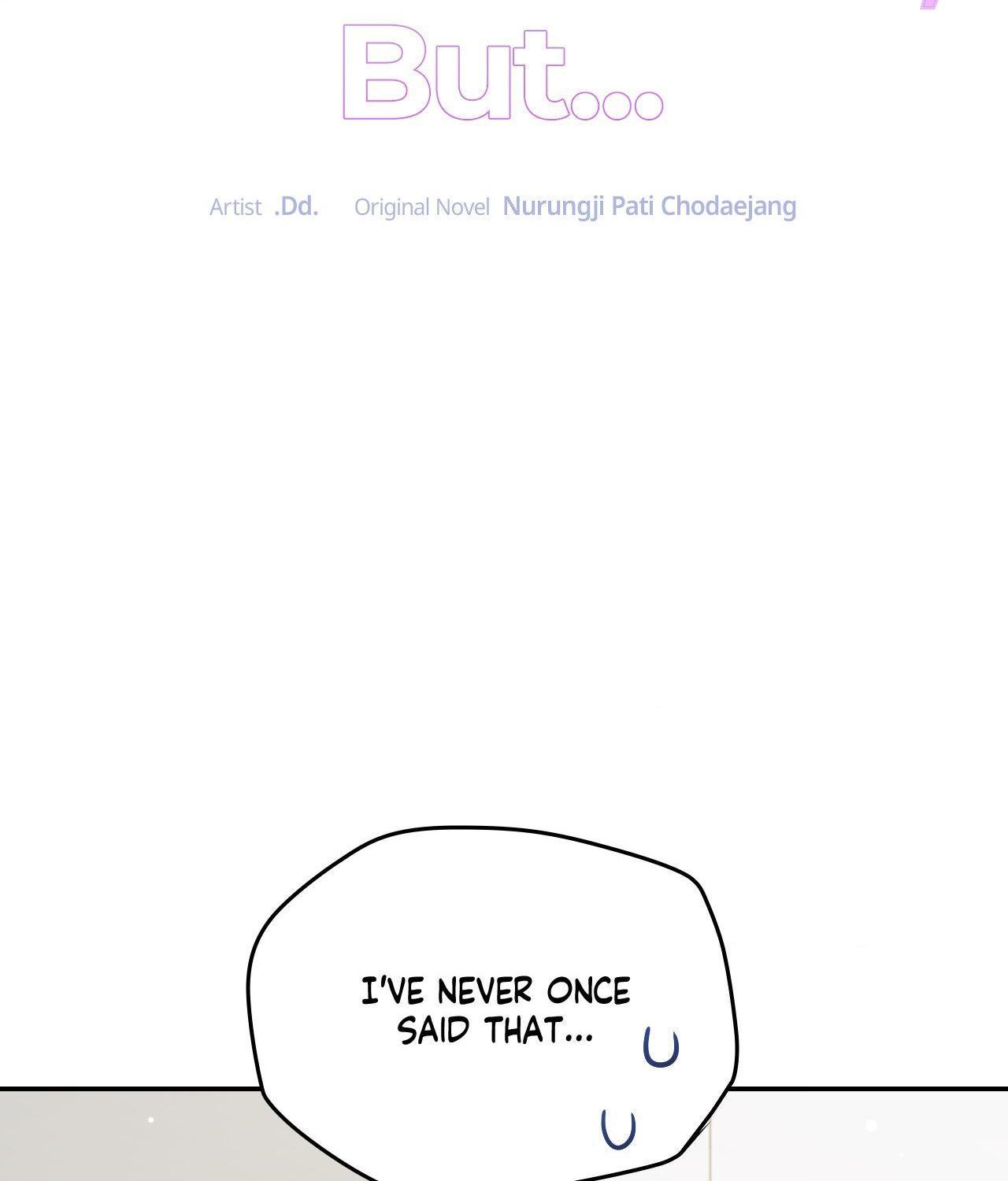 I’m Not Your Guide to Destiny Chapter 17.1 page 7 - 