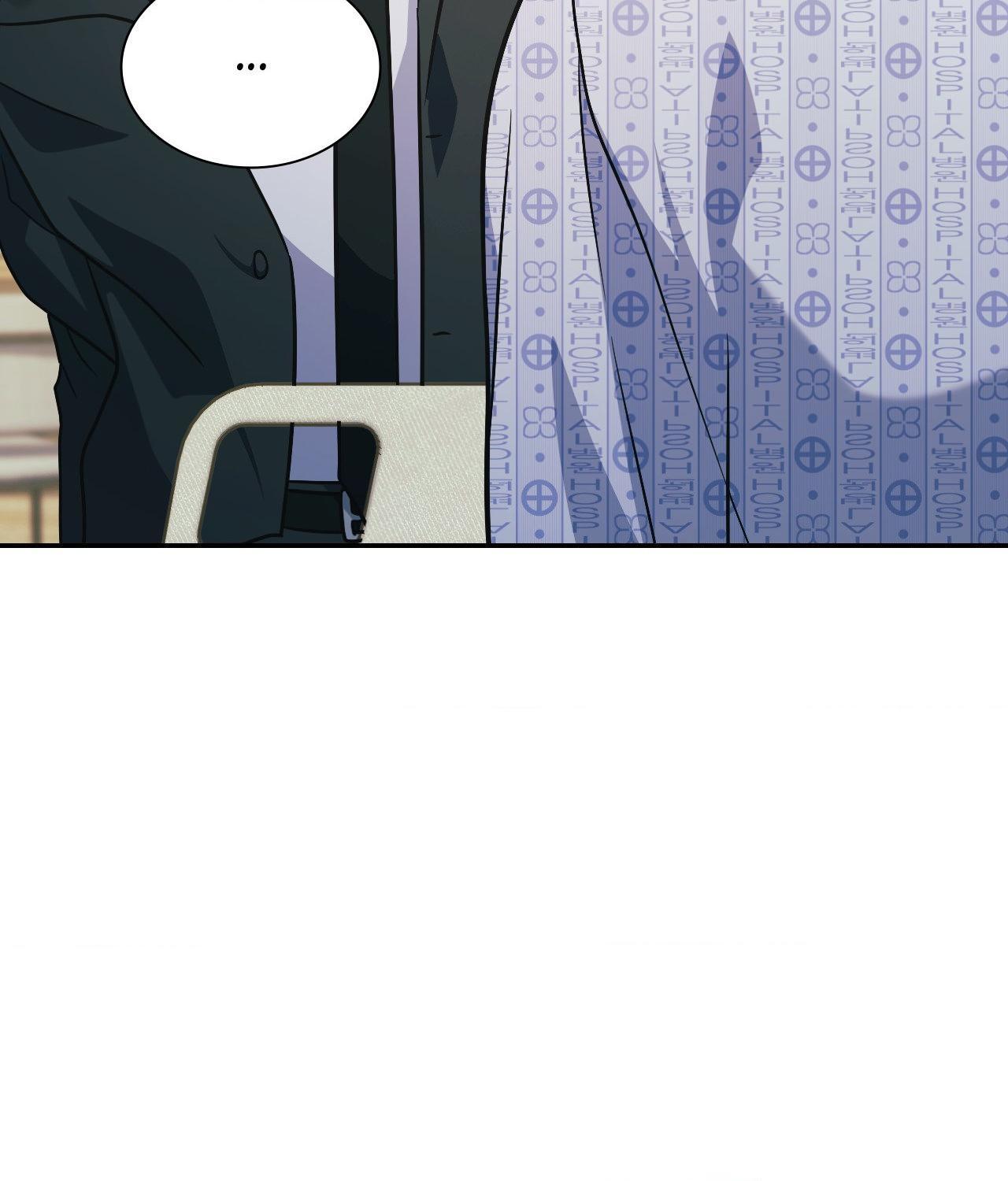 I’m Not Your Guide to Destiny Chapter 17.1 page 96 - 