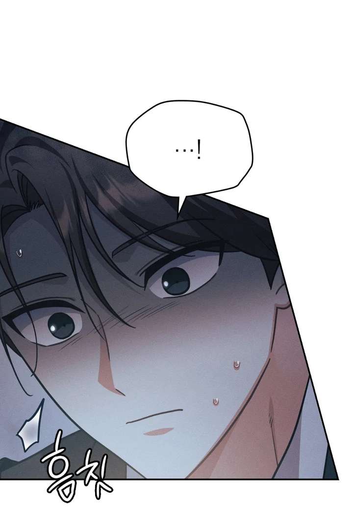 I’m Not Your Guide to Destiny Chapter 17 page 121 - 