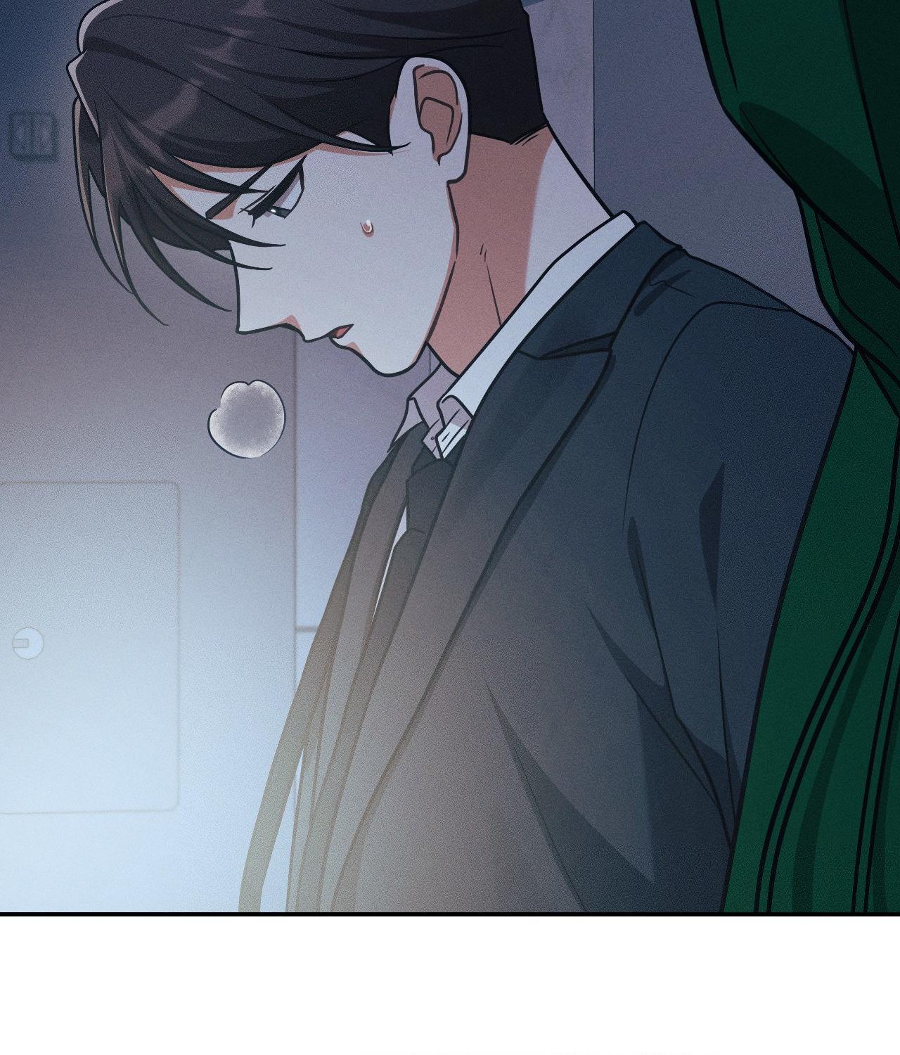 I’m Not Your Guide to Destiny Chapter 18.1 page 9 - 