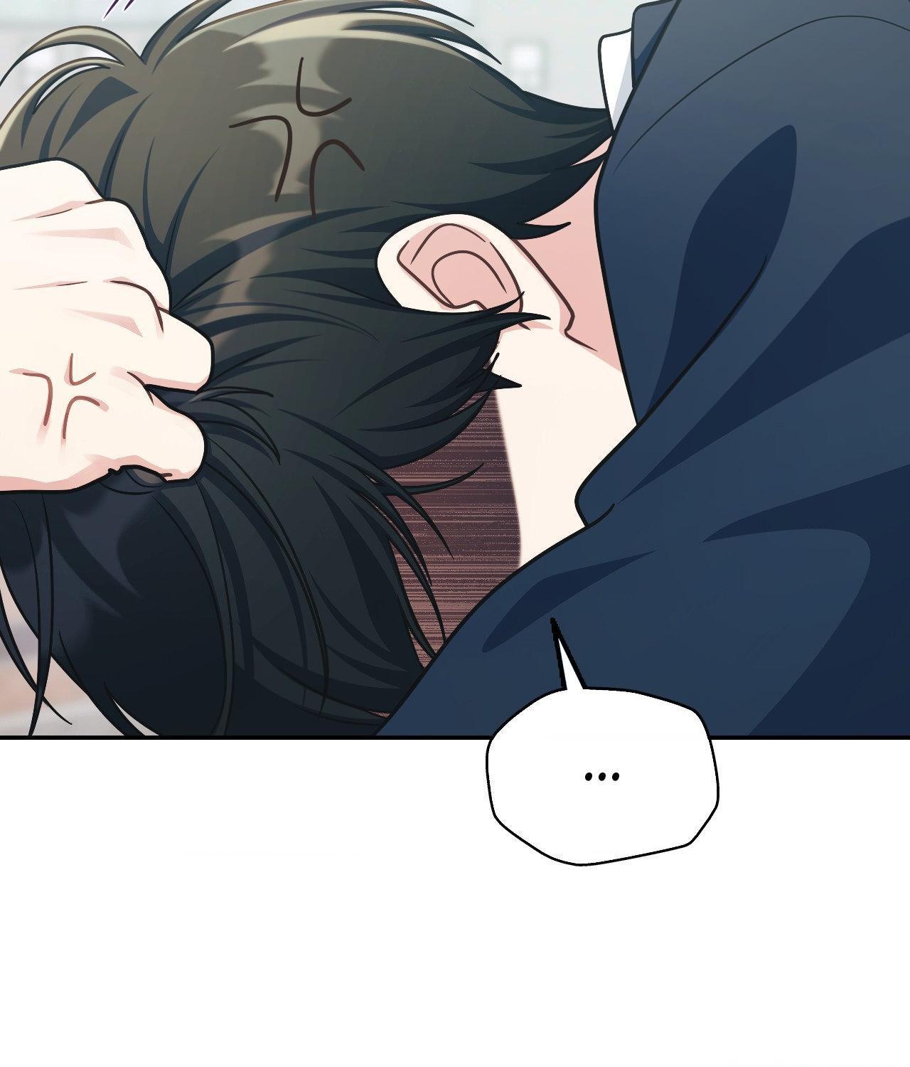 I’m Not Your Guide to Destiny Chapter 2.1 page 17 - 
