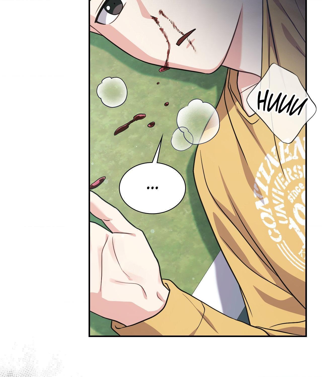 I’m Not Your Guide to Destiny Chapter 2.1 page 212 - 