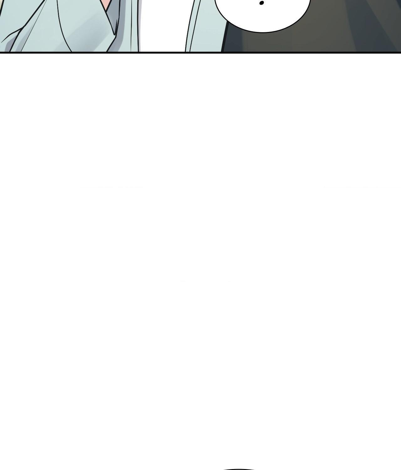 I’m Not Your Guide to Destiny Chapter 2.1 page 35 - 