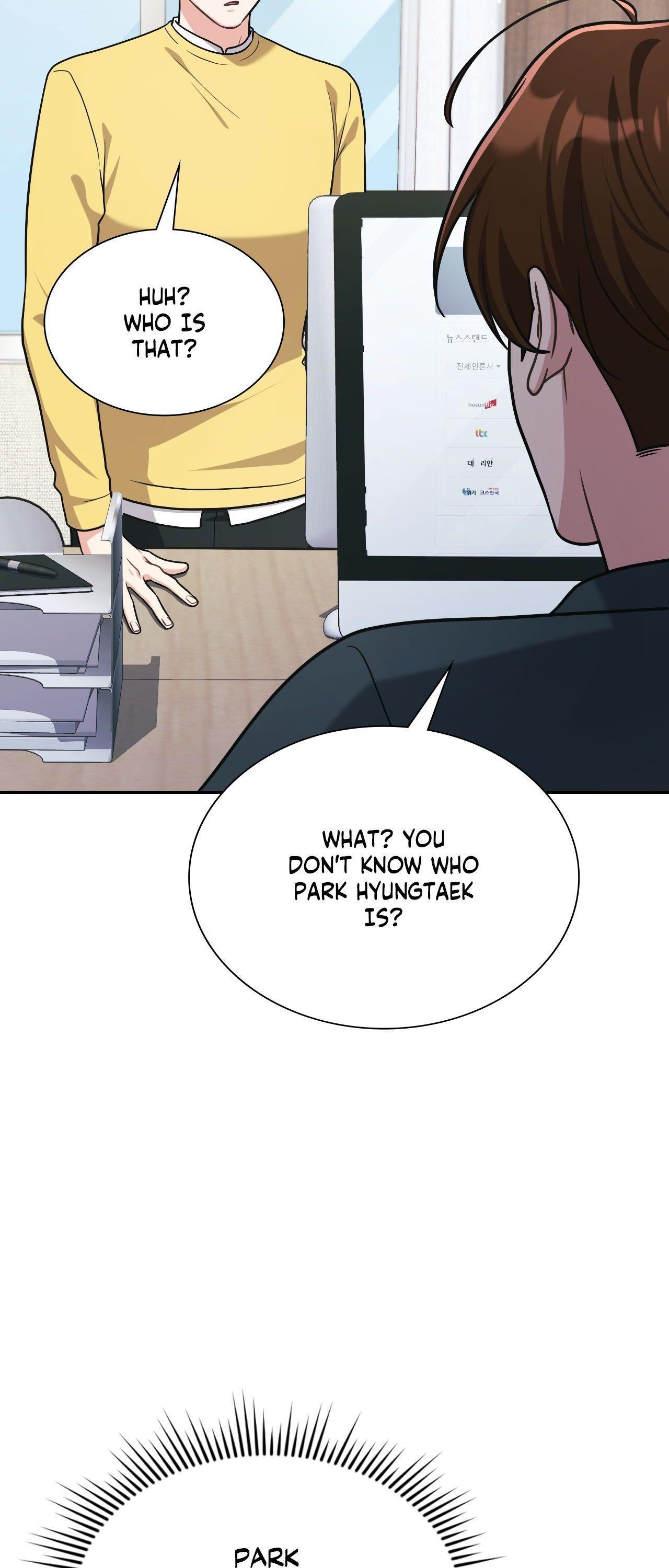I’m Not Your Guide to Destiny Chapter 21.1 page 2 - 