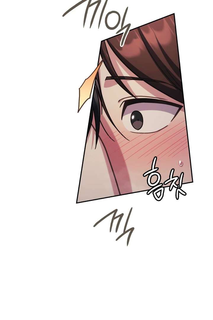 I’m Not Your Guide to Destiny Chapter 24 page 16 - 