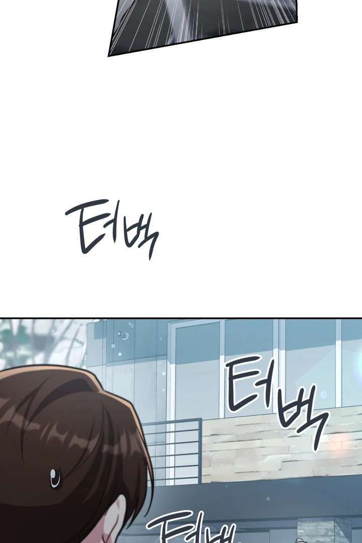 I’m Not Your Guide to Destiny Chapter 30 page 23 - 