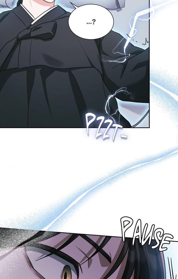 I’m Not Your Guide to Destiny Chapter 31.1 page 44 - 