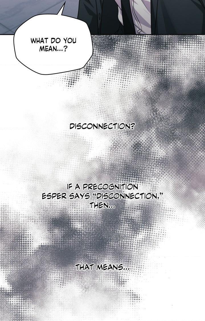 I’m Not Your Guide to Destiny Chapter 31.1 page 72 - 