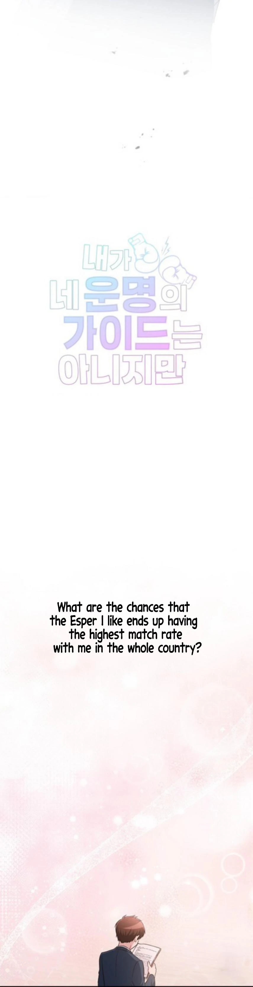 I’m Not Your Guide to Destiny Chapter 36.2 page 22 - 
