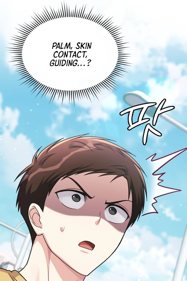 I’m Not Your Guide to Destiny Chapter 36.3 page 126 - 