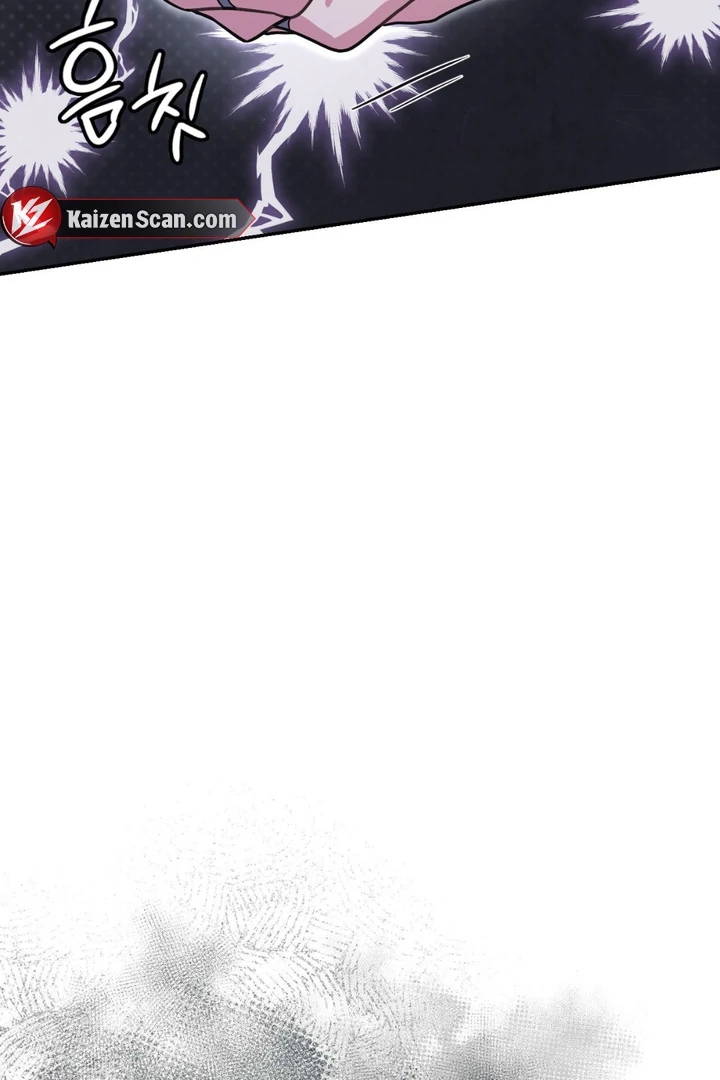 I’m Not Your Guide to Destiny Chapter 36.3 page 148 - 