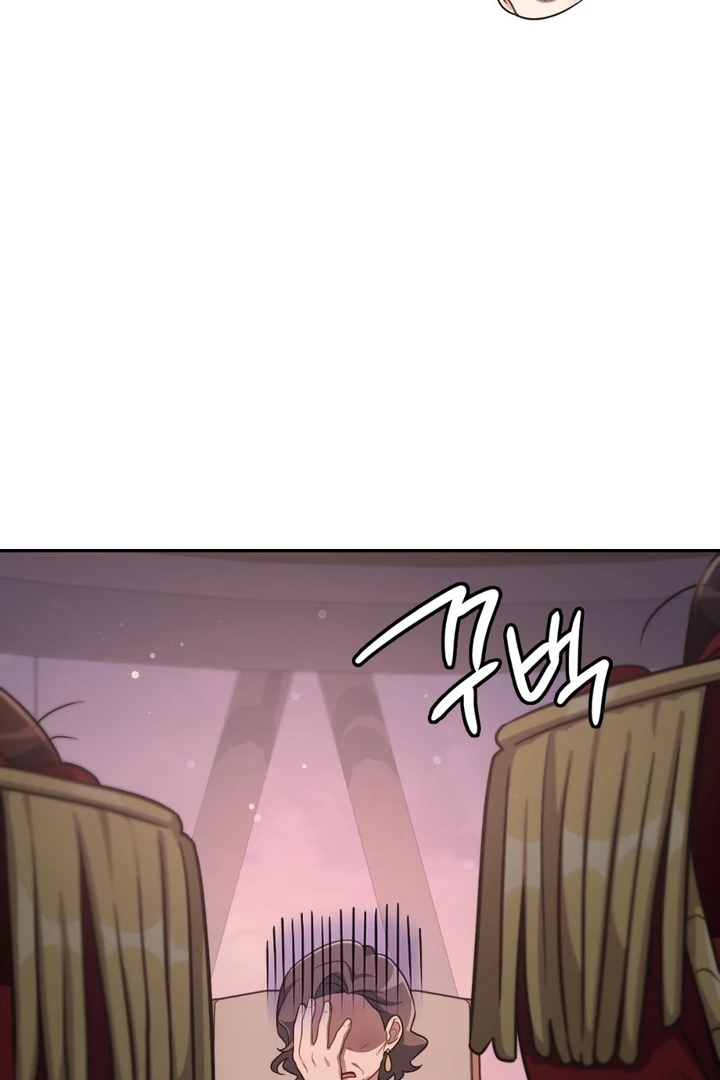 I’m Not Your Guide to Destiny Chapter 36.5 page 121 - 