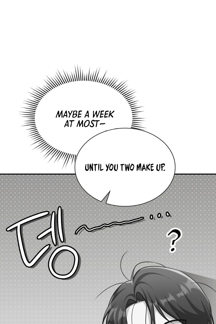 I’m Not Your Guide to Destiny Chapter 36.5 page 132 - 