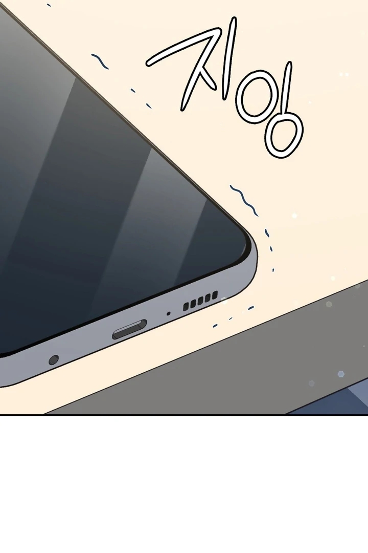 I’m Not Your Guide to Destiny Chapter 36.5 page 139 - 