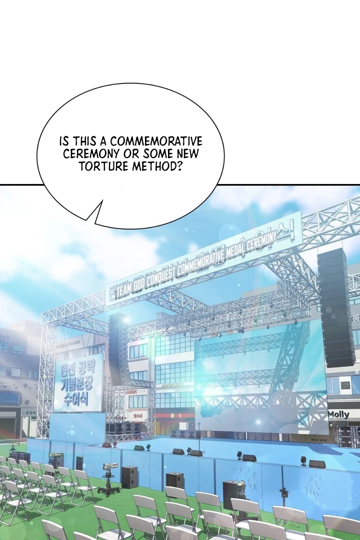 I’m Not Your Guide to Destiny Chapter 36.5 page 18 - 