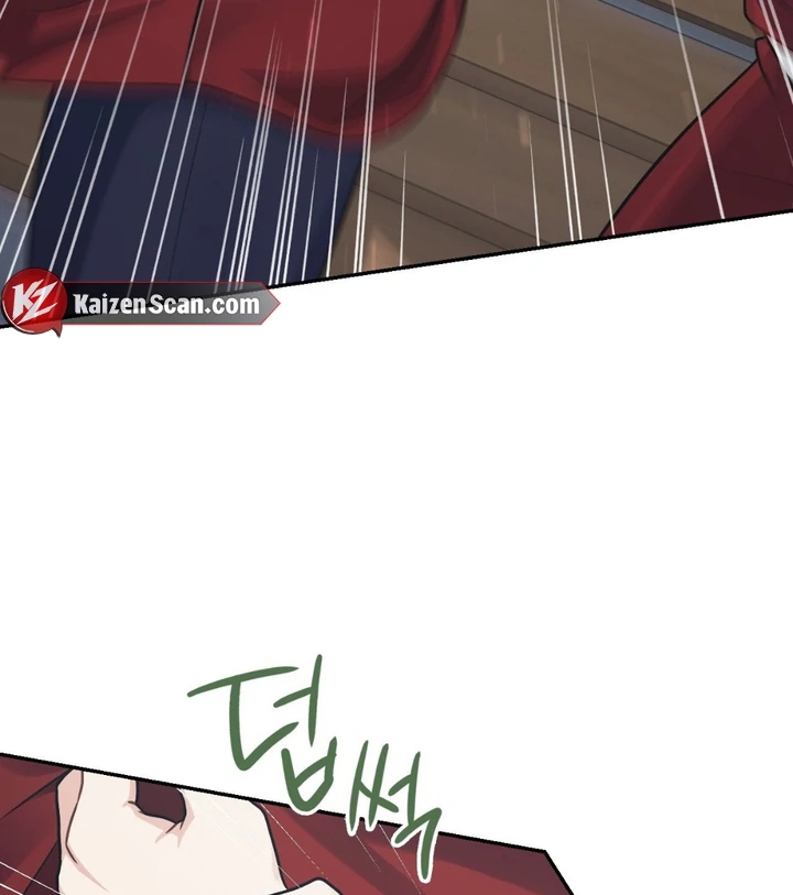 I’m Not Your Guide to Destiny Chapter 36.5 page 82 - 