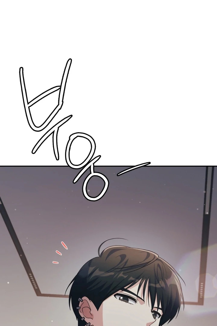 I’m Not Your Guide to Destiny Chapter 36.6 page 101 - 