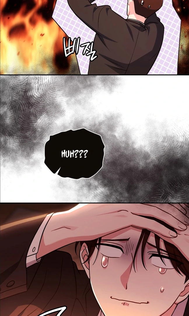 I’m Not Your Guide to Destiny Chapter 36.6 page 12 - 