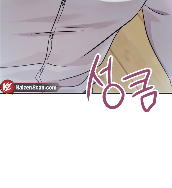I’m Not Your Guide to Destiny Chapter 36.6 page 123 - 