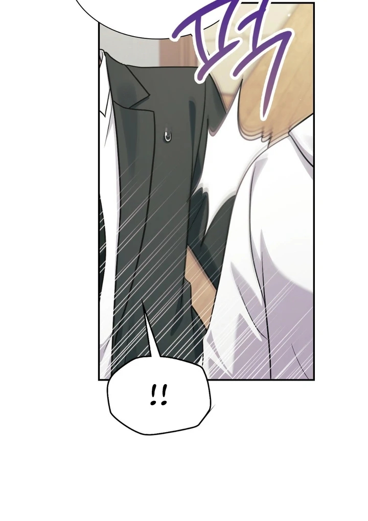I’m Not Your Guide to Destiny Chapter 36.6 page 29 - 