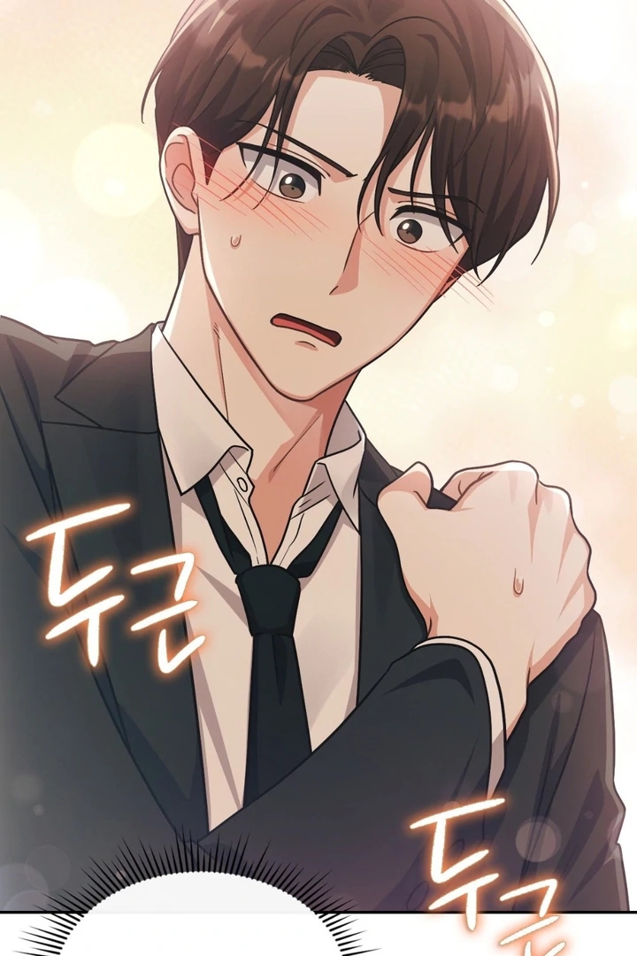 I’m Not Your Guide to Destiny Chapter 36.6 page 33 - 